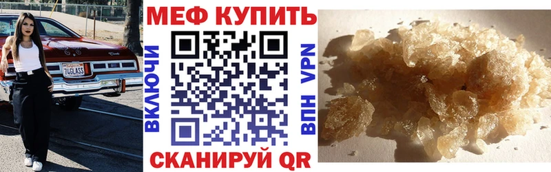 Где купить наркотики Гороховец Марихуана  Alpha PVP  Псилоцибиновые грибы  ГАШИШ  МЕФ  COCAIN 
