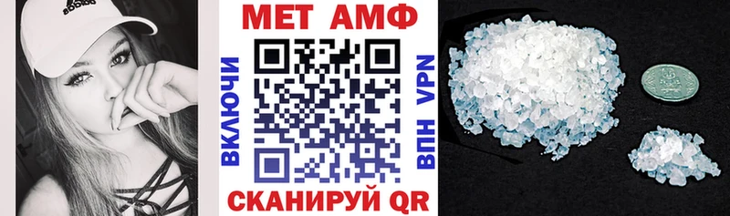 ссылка на мегу ссылки Гороховец АМФЕТАМИН VHQ закладка