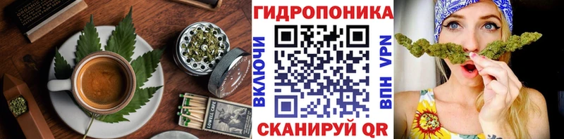 Еда ТГК конопля  Гороховец 