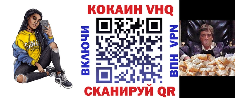 продажа наркотиков  Гороховец  COCAIN Перу 