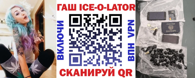 ГАШИШ гарик  Гороховец 