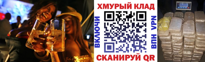 закладки  Гороховец  ГЕРОИН белый 