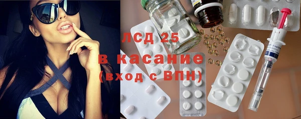 синтетический гашиш Белокуриха