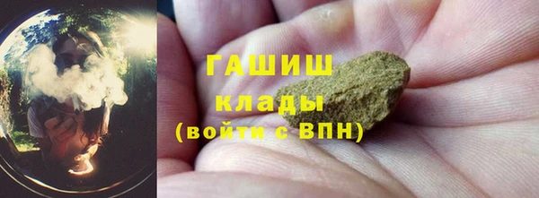 синтетический гашиш Белокуриха