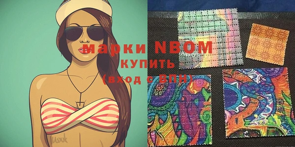 синтетический гашиш Белокуриха
