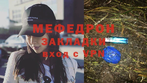 синтетический гашиш Белокуриха