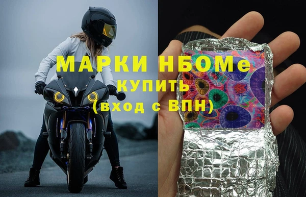 прущие крисы Беломорск