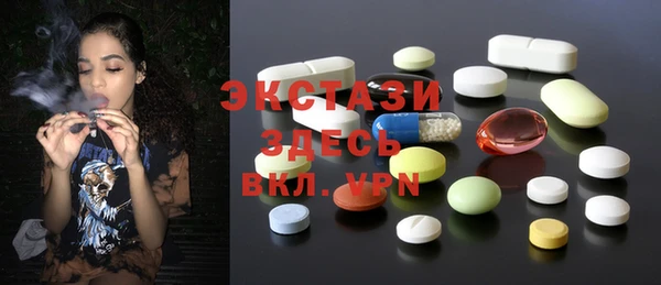 синтетический гашиш Белокуриха