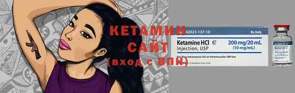 синтетический гашиш Белокуриха