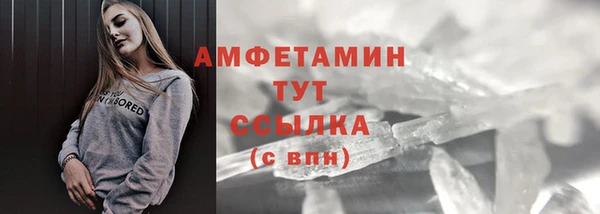 синтетический гашиш Белокуриха
