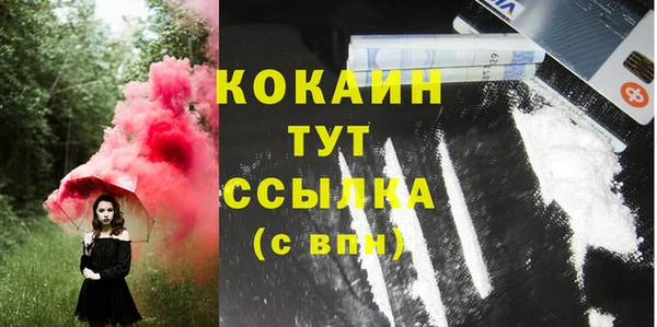 прущие крисы Беломорск