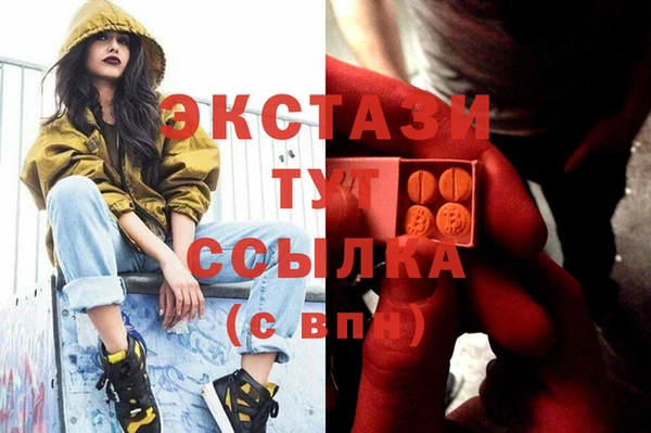 прущие крисы Беломорск