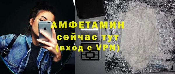 прущие крисы Беломорск