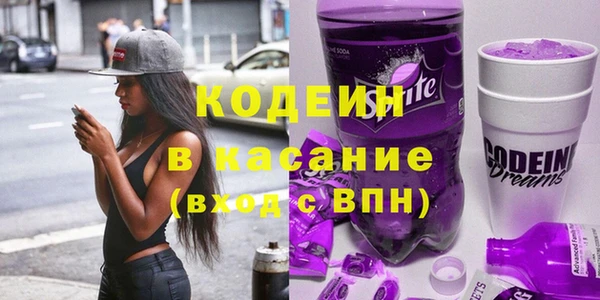 синтетический гашиш Белокуриха