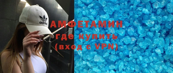 синтетический гашиш Белокуриха