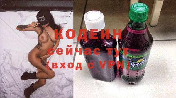 синтетический гашиш Белокуриха