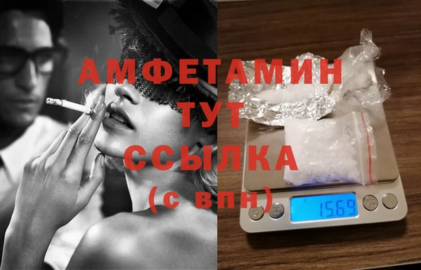 синтетический гашиш Белокуриха