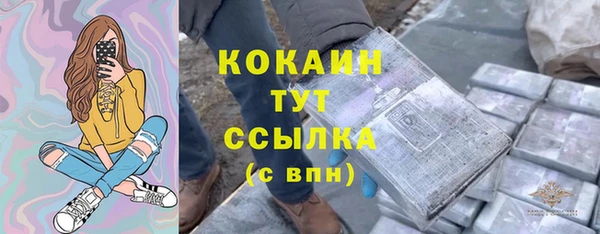 прущие крисы Беломорск