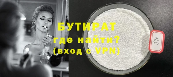 синтетический гашиш Белокуриха