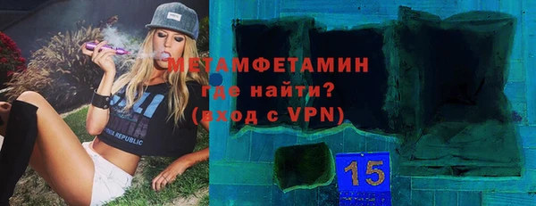 синтетический гашиш Белокуриха