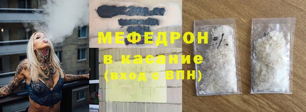 прущие крисы Беломорск