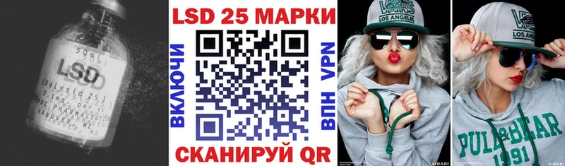 Лсд 25 экстази кислота  Гороховец 
