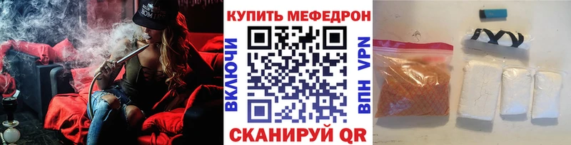 где продают   Гороховец  Меф 4 MMC 