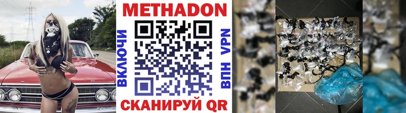 blacksprut ССЫЛКА  Гороховец  МЕТАДОН VHQ 