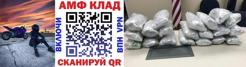 Метамфетамин винт  что такое наркотик  ссылка на мегу   Гороховец 