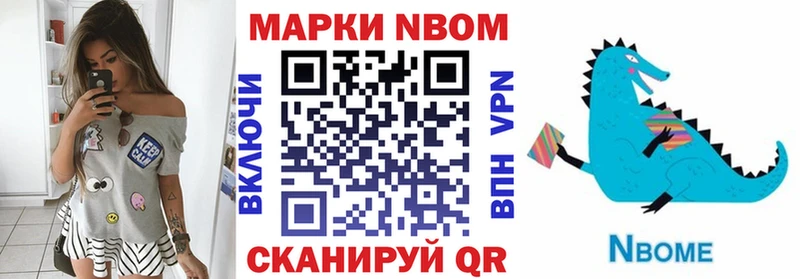 что такое   MEGA сайт  Наркотические марки 1,5мг  Гороховец 