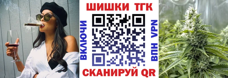 Бошки Шишки VHQ  kraken маркетплейс  Гороховец 